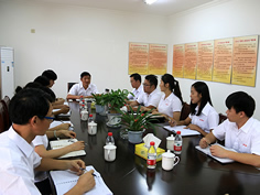 企業(yè)會(huì)議